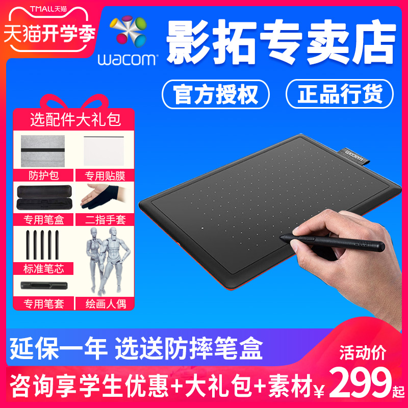 [USD 121.49] drawing board ctl472 digital drawing board bamboo