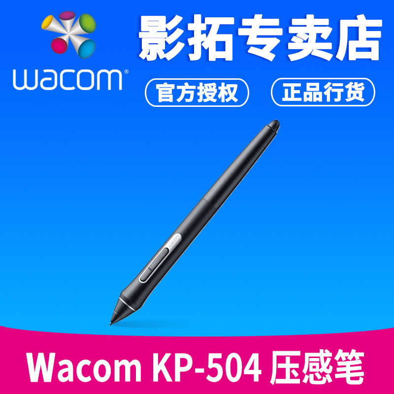 Wacom Kp504E Pressure-Sensitive Pen Pth660 Standard Pen Pth460 Pth860 Dtk1661 Original Pen Holder