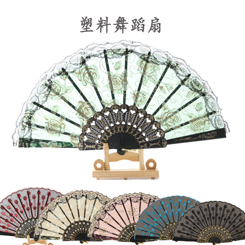 Fan Summer Plastic Lace Fan Sub Square Dance Dancing Fan Lady Folding Fan China Vintage Small Folding Fan