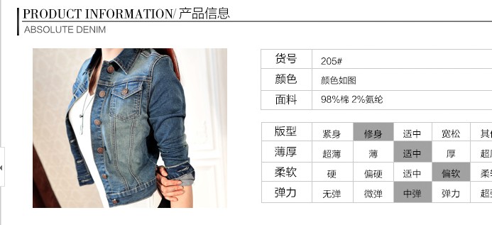 Blouson femme en Cow-boy - Ref 3321890 Image 8
