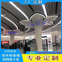 Custom aluminum square pass ceiling wood grain US type square tube aluminum round tube partition aluminum strip aluminum hanging sheet aluminum square tube grille