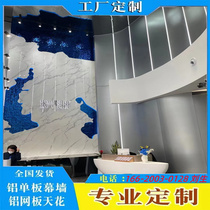 Aluminum veneer carved hollow aluminum plate fluorocarbon exterior curtain wall decoration modeling punched perforated aluminum plate custom wood grain manufacturers