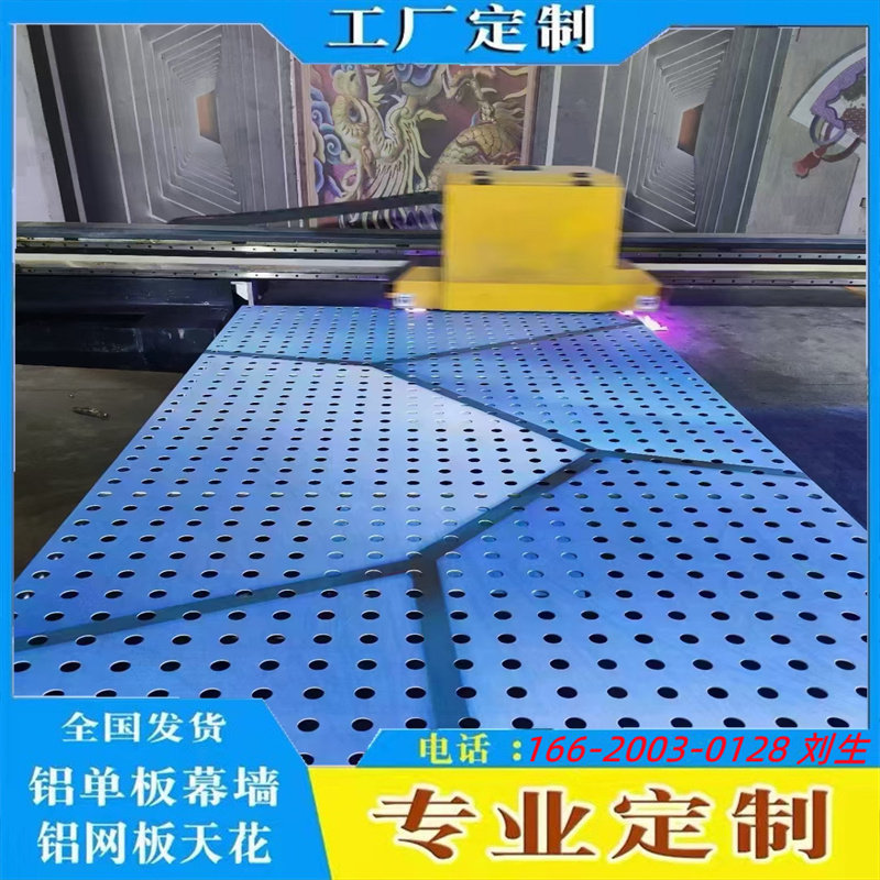 Exterior wall decoration material new aluminum alloy plate with holes aluminum veneer punching custom aluminum square pass wood grain white aluminum plate - Taobao