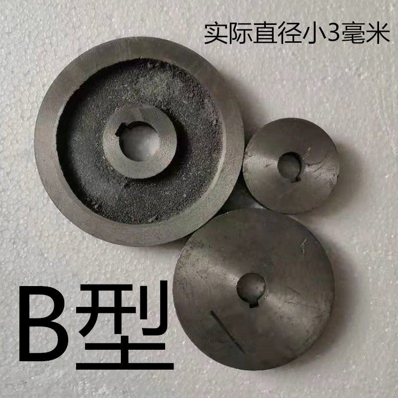 Triangular belt pulley single sink belt pulley B type belt pulley size motor outer diameter 60-500 cast iron