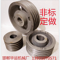 Belt pulley disc non-Peuding to do A type B type C type D type single groove double groove multi-groove motor belt pulley