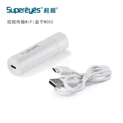 Super-eye digital USB microscope endoscope WiFi video transmission box camera wireless transfer mobile phone tablet
