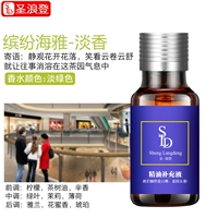 [缤纷海雅(清香淡爽)]