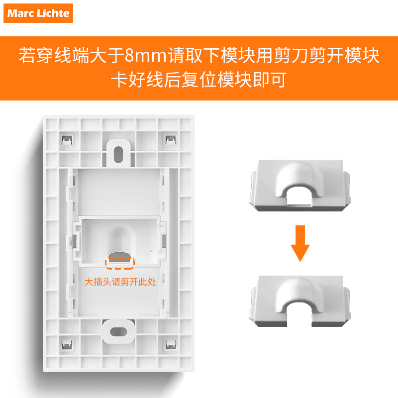 多功能插座面板：点亮生活的便捷枢纽