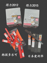 Wall paper imported Ai Lihua 185b Korean Doleco wallpaper blade small art blade black steel 9mm