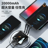 Huawei, xiaomi, vivo, apple, oppo, ультратонкий маленький портативный совместимый вместительный и большой мобильный телефон с зарядкой, официальный флагманский магазин, делается под заказ