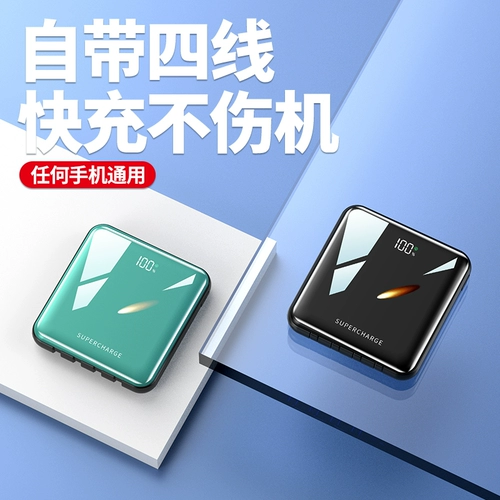 Huawei, xiaomi, vivo, apple, oppo, ультратонкий маленький портативный совместимый вместительный и большой мобильный телефон с зарядкой, официальный флагманский магазин, делается под заказ