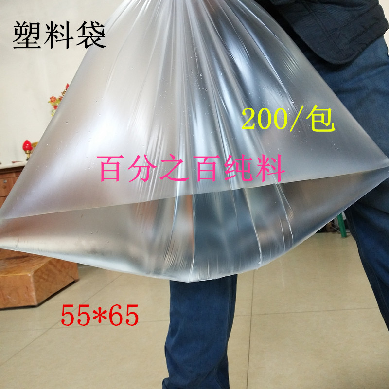 Disposable pedicure shop special foot bath bag thickened set of wooden barrel foot bath bag 55*65 plastic bag foot therapy bag 200