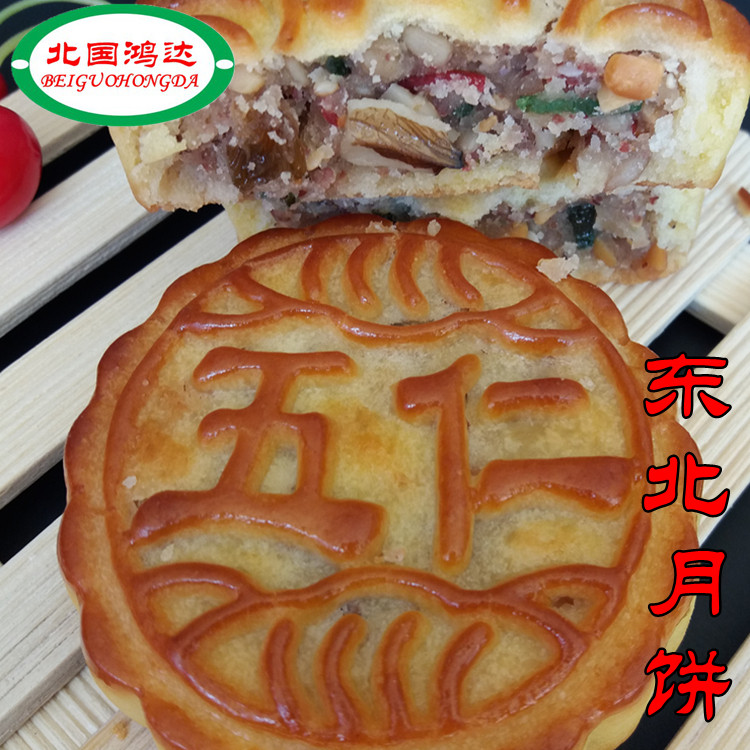 Northeast traditional old-fashioned handmade bean paste black sesame rock sugar jujube mud five kernel moon cake multi-flavor Mid-Autumn Festival gift box