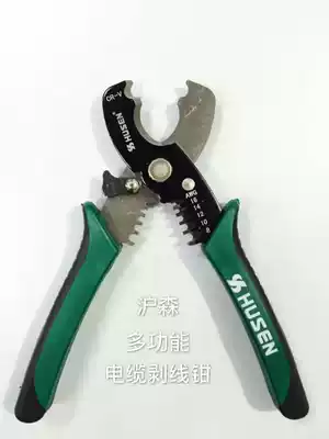 Husen tools Lightweight wire stripping pliers Manual wire stripping pliers Electrician wire drawing pliers Stripping pliers 0 6-2 6mm