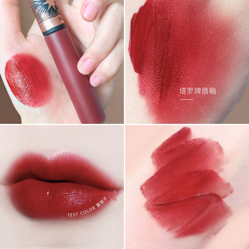 French small crowdsourced tarot lip glazed matte velvety fog pasta red rotten tomato icing sugar hawthorn color affordable student