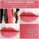 011#Blossomday мягкий розовый