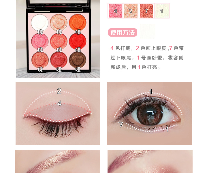 Hàn Quốc lưới đỏ nàng tiên cá kiwi hoa trang điểm bóng mắt ngọc trai bưởi bí ngô màu kem ướt bóng mắt trang điểm nude mới bắt đầu những bảng phấn mắt nên mua