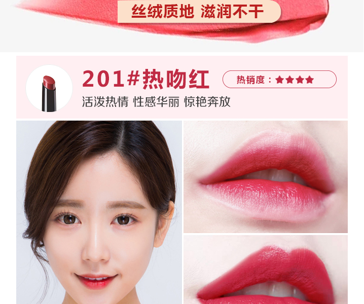 Matte son môi dưỡng ẩm lâu dài không thuốc tẩy dễ thương sinh viên son môi bí ngô dì đậu màu cát cắn môi trang điểm đích thực merzy v17