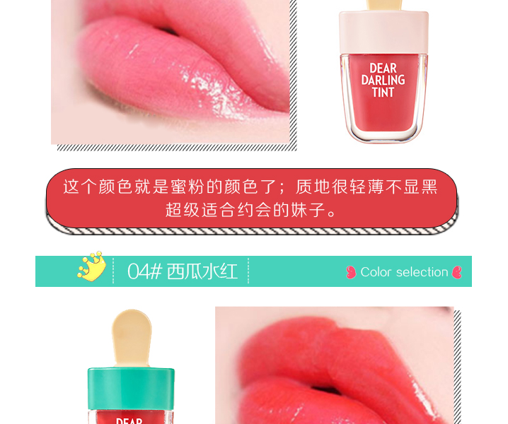 Hàn quốc ice cream lip gloss son bóng giữ ẩm không đánh dấu bền không thấm nước glass lip men nhuộm lip lỏng sinh viên son bóng ysl water stain	