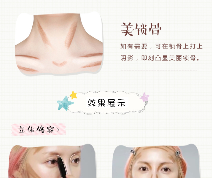 Đúp head sửa chữa công suất bút kem che khuyết điểm thanh bóng sáng cao ánh sáng stick kem nằm tằm bút mũi bóng stereo công suất sửa chữa pony đề nghị phấn highlight 3ce
