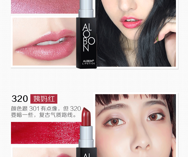 Yabang đen ống nhỏ son môi son môi giữ ẩm lâu bền không đánh dấu cốc không dính màu mận Mocha màu trà sữa - Son môi romand 05