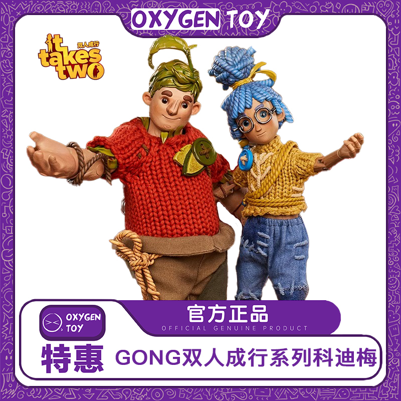 Oxtoys Popmart Gong It Takes Two Series Cody and Meko Action Figure