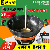 Electric Frying Pan Multifunction Home Pan Fried Vegetable all-purpose cooking double layer thickened without dipping into 2-3-4 people 6 electric hot pan