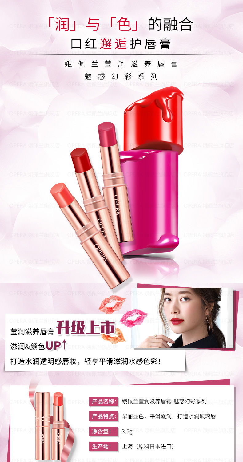 Beauty Liquid Moisturising Moisture Color Lipstick Nhập liệu Nguyên liệu Ying Run Nourishing Lipstick Set Set son lipstick