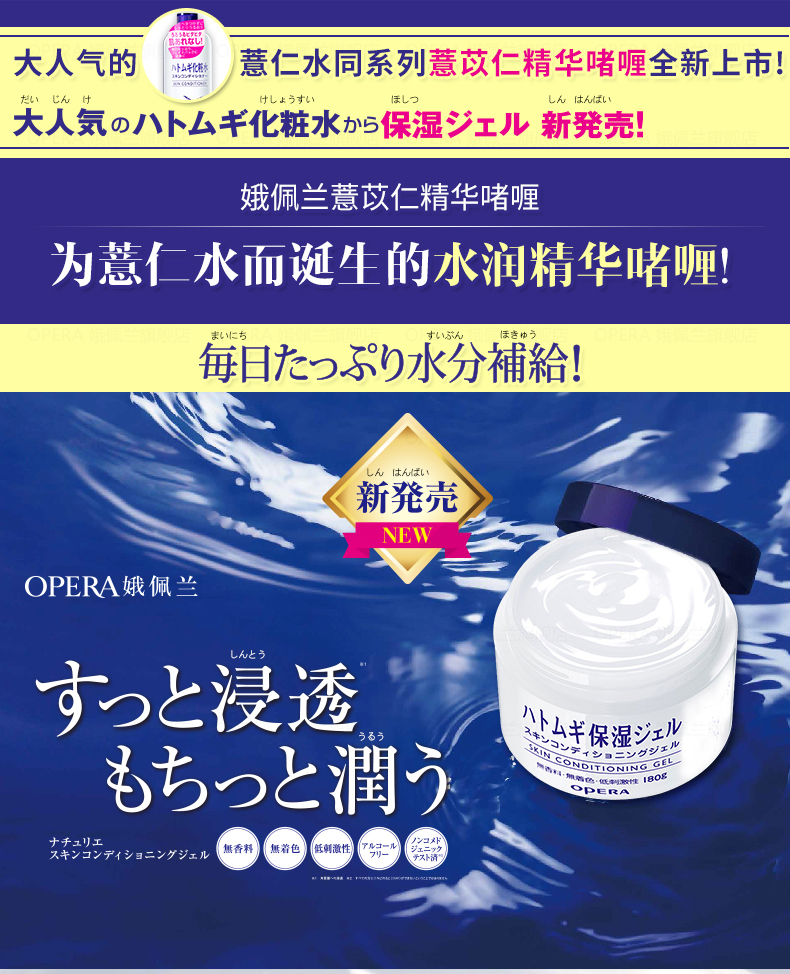 佩兰 薏仁 霜霜 Loaf Cream Hydrating Moisturising Dry Barley Water Cream Gel - Kem dưỡng da vaseline dưỡng ẩm