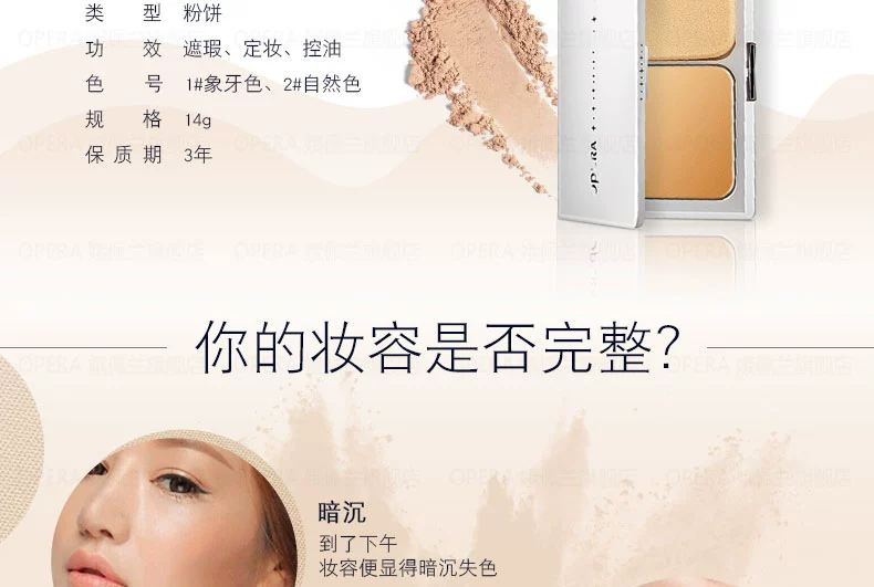 佩兰 粉粉 丝薄 weet set trang điểm sửa chữa kem che khuyết điểm dưỡng ẩm trang điểm trang điểm