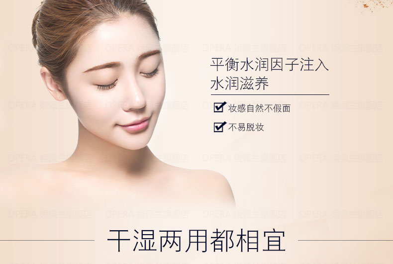 佩兰 粉粉 丝薄 weet set trang điểm sửa chữa kem che khuyết điểm dưỡng ẩm trang điểm trang điểm perfect diary phấn phủ