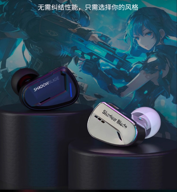 Проводной игровой гарнитуры cvj刃影专业电竞游戏耳机震动入耳式有线耳塞电脑直播耳机带麦2米