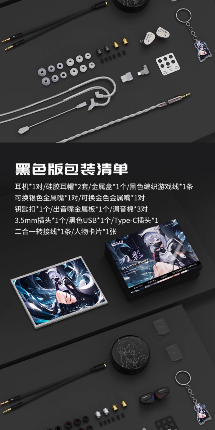 Проводной игровой гарнитуры cvj刃影专业电竞游戏耳机震动入耳式有线耳塞电脑直播耳机带麦2米