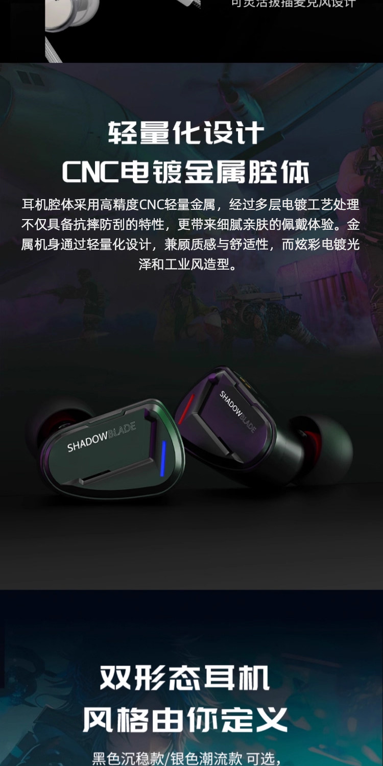 Проводной игровой гарнитуры cvj刃影专业电竞游戏耳机震动入耳式有线耳塞电脑直播耳机带麦2米