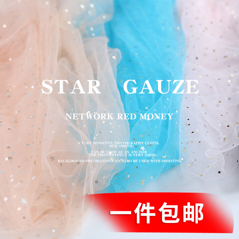 Net red web yarn ins background cloth photo decoration background cloth Taobao main sowing girl powder to shoot photo props