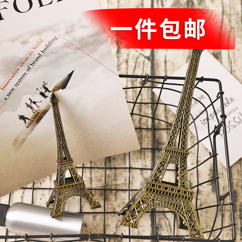 Mini Paris Tower Eiffel Tower 3 optional online shop photography background Taobao photo shooting props