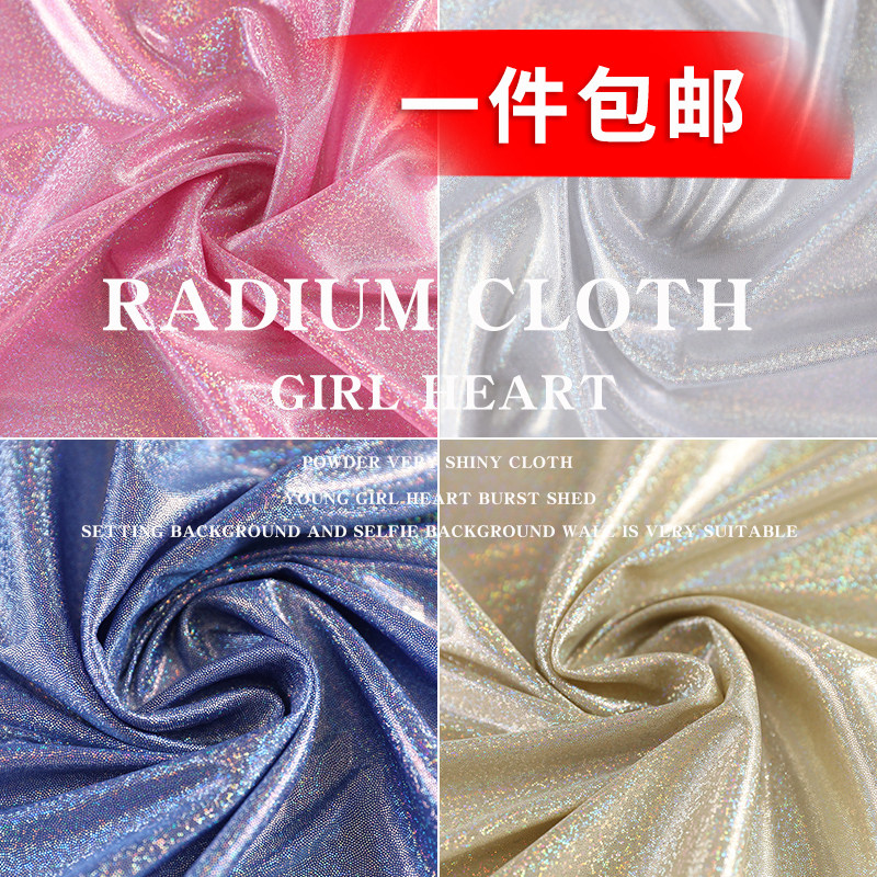 Ins wind hanging cloth net red photo background cloth girl room layout live nail manicure laser cloth shooting photo props