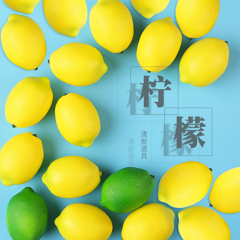 Simulation Lemon Freshener Fruit Kindergarten Gourmet Decoration Pendulum photo Ins photography background shooting props