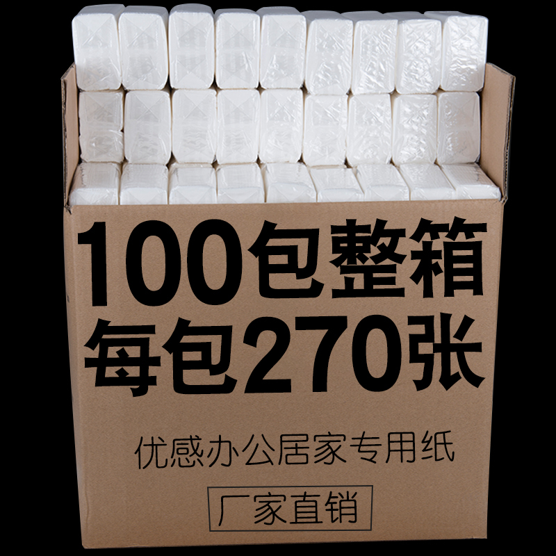 100 Packs of Tissue Paper in a Whole Box, Napkins, Toilet Paper, Suitable for Hotels, Restaurants, and Home Use, Economical Pack