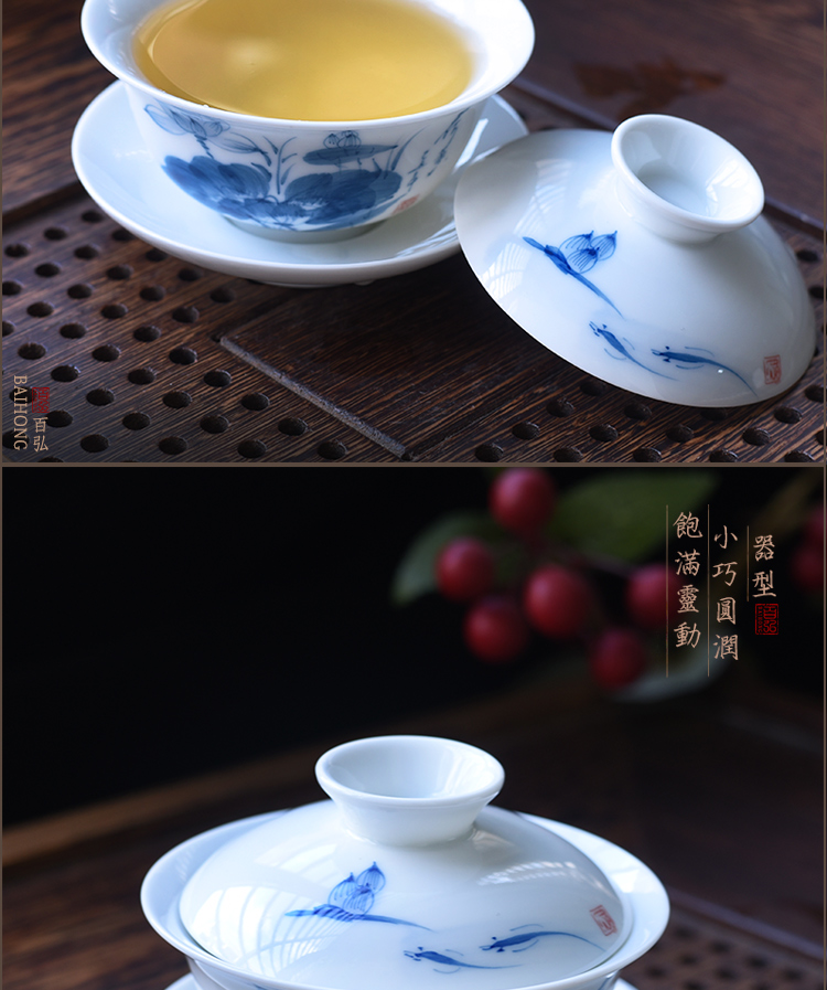 Hundred hong hand - made fragrant lotus tureen of blue and white porcelain ceramic cups kung fu tea set orchid landscape only three cups of tea bowl