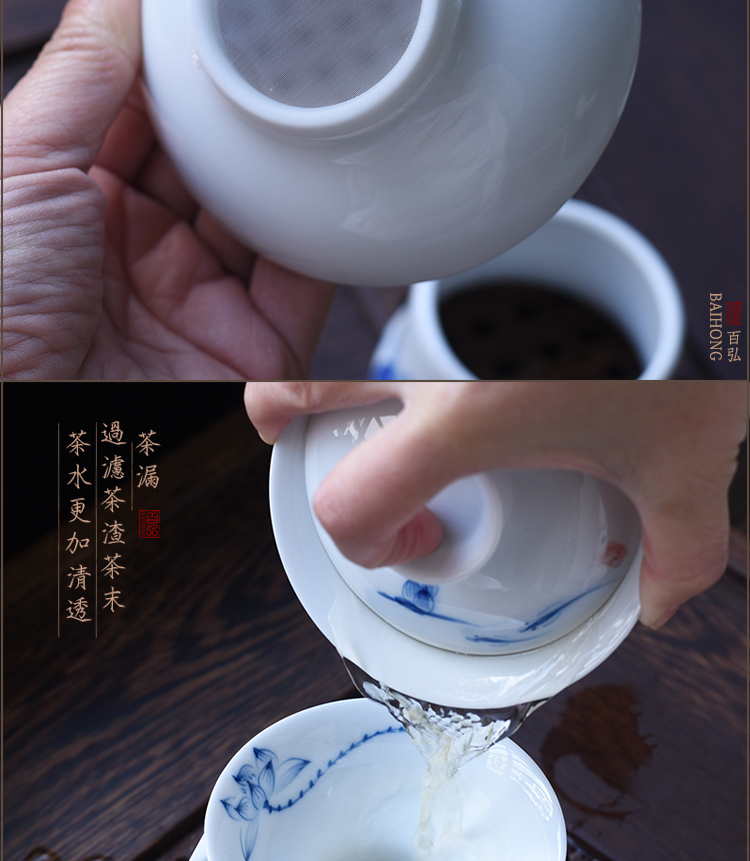 Hundred hong hand - made) device of blue and white porcelain tea orchid tea strainer filter dehua ceramic tea set lotus tea strainer