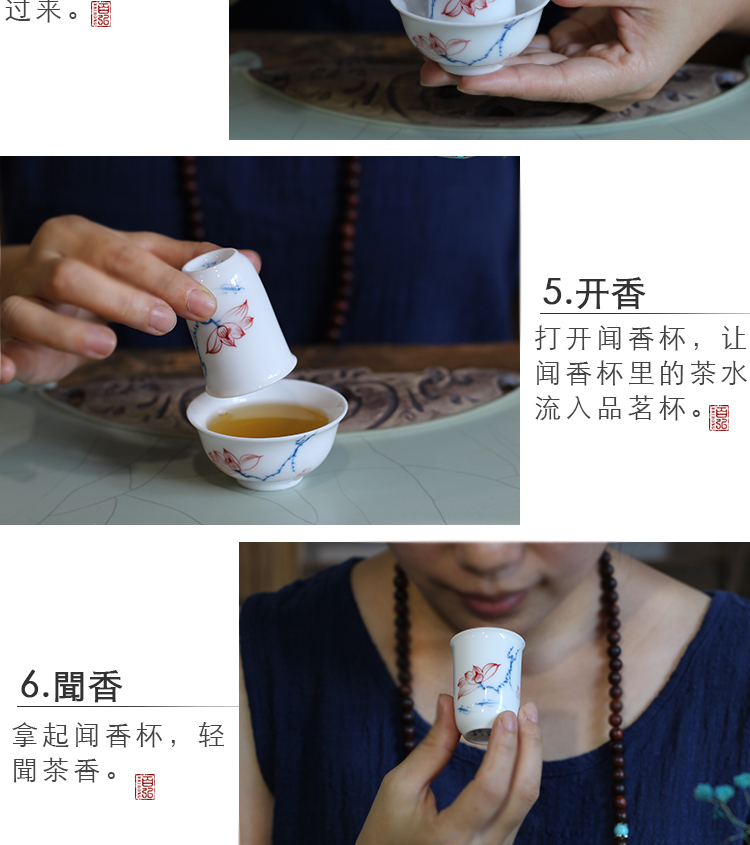 Hand - made fragrance - smelling cup tea sets tea performance landscape ceramic sample tea cup white porcelain lotus orchid kung fu tea cups
