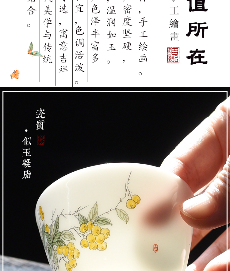 Màu mới 茗 cup teacup Jingdezhen bộ gốm sứ ngọc bích bùn lựu vẽ tay 枇杷 桃 đào chủ cốc đơn - Trà sứ bình ủ trà giữ nhiệt