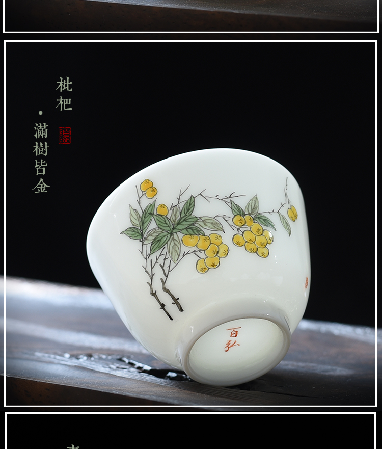 Màu mới 茗 cup teacup Jingdezhen bộ gốm sứ ngọc bích bùn lựu vẽ tay 枇杷 桃 đào chủ cốc đơn - Trà sứ bình ủ trà giữ nhiệt