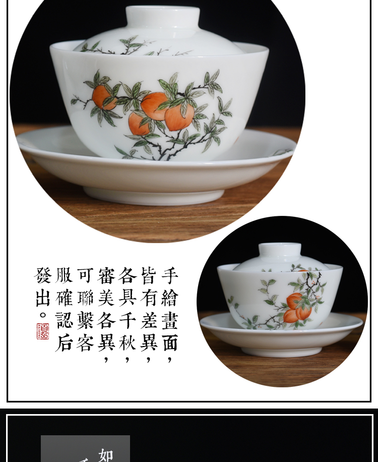 The New color only three tureen large cups of jingdezhen ceramic tea set jade mud hand - made pomegranate peach loquat tea bowl