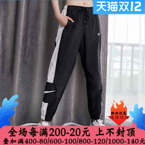 NIKE NIKE official website womens pants 2021 autumn and winter New breathable sweatpants leisure training trousers DC0041-010