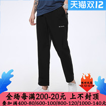 Columbia Colombian Pants Mens Pants 2021 Autumn Winter New Sweatpants Outdoor Casual Pants AE3147