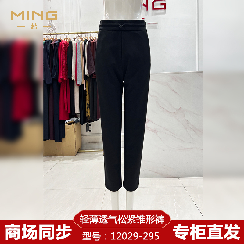 2026 Summer Taiwan Ming Women's Pants 12029-295 Nine-Point Tapered Pants, Thin Style, Elastic Waist, Slim Fit, Genuine Product from the Store