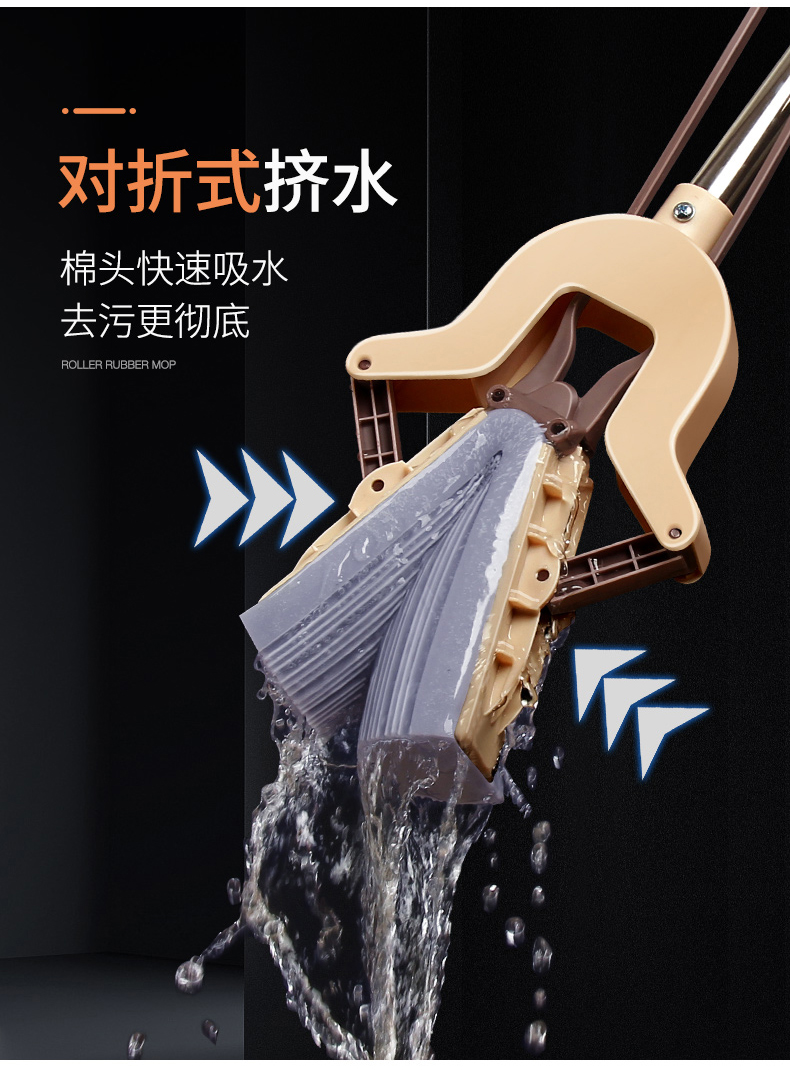 百家好世 吸水海绵对折式托把 图4