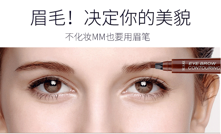 Rễ khác biệt lông mày hoang dã ngã ba bốn mô phỏng bionic không thấm nước mồ hôi không đánh dấu lâu dài bột lông mày bút chì nữ - Bút chì lông mày / Bột / Stick chì kẻ mày màu nâu đen